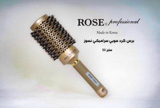 برس مویی نسوز رز اصلی کره سایز ۵۳