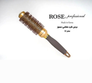 برس مویی گرد نسوز برند رز اصلی کره سایز ۳۲